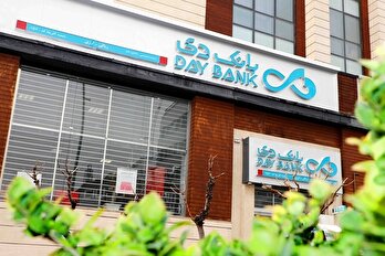 بانک دی؛ رکورد شکنی با سه موتور محرک/ رشد چشمگیر درآمدعملیاتی / بانک دی از کدام سرویس‌های نوین پول ساخت؟  