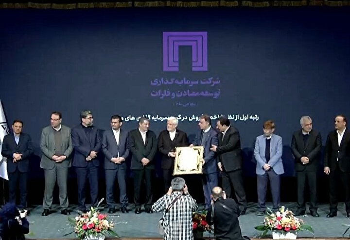 درخشش نام «ومعادن» در گروه سرمایه‌گذاری‌های مالی؛ رتبه نخست شاخص فروش برای سومین سال پیاپی به «ومعادن» رسید