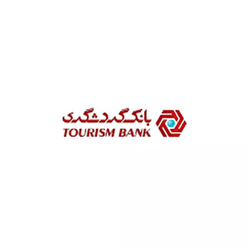 محمد بیگدلی مدیرعامل بانک گردشگری شد