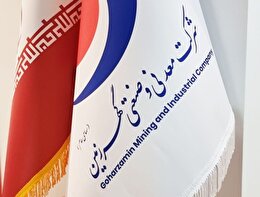 کسب رتبه نخست فروش در گروه اکتشاف، استخراج و خدمات جنبی میان ۵۰۰ شرکت برتر کشور به گهرزمین رسید