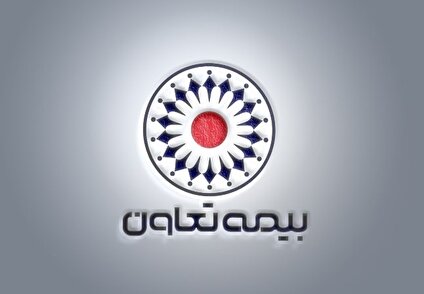 سامانه جدید بیمه تعاون؛ صدور هم‌زمان دو بیمه‌نامه با یک کلیک