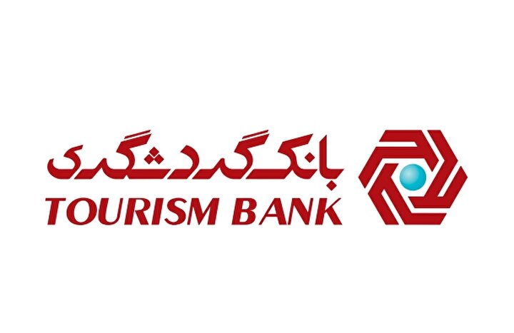 خدمات غیرحضوری بانک گردشگری؛ از وی بانک تا توبانک