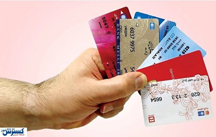 کارت‌های بانکی تاریخ گذشته به صورت خودکار تمدید می شوند