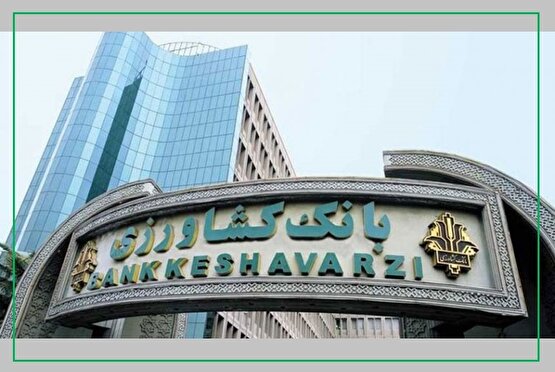 بانک کشاورزی در تنگنای کیفیت دارایی؛ رشد یا ریسک پنهان؟ / سایه مأموریت بر سودآوری