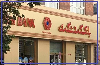 بانک گردشگری در مسیر تبدیل دارایی‌های ایستا به سرمایه مولد