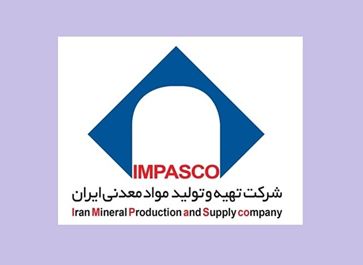 ایمپاسکو در مسیر بازتعریف نقش توسعه‌ای/ از بهره‌بردار معدنی تا تسهیل گر سرمایه گذاری