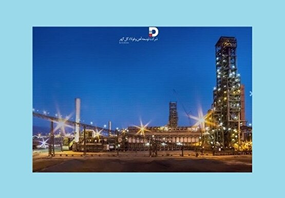 گام‌های بلند در صنعت آهن و فولاد / صعود شرکت توسعه آهن و فولاد گل‌گهر با تکیه بر بهره‌وری و فناوری