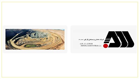 گل گهر در مسیر تبدیل به هاب معدن و انرژی کشور