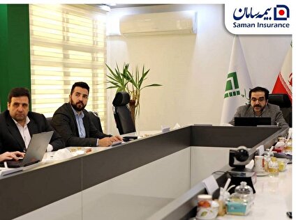 حضور فعال بیمه سامان در نشست تخصصی پژوهشکده بیمه