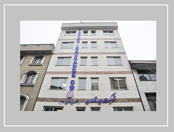 برگ برنده بیمه تعاون؛ وقتی خسارت معطل نمی‌ماند