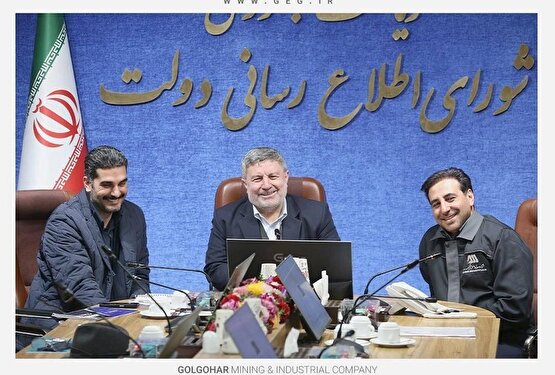 گل گهر یکی از موفق ترین بنگاههای اقتصادی کشور است