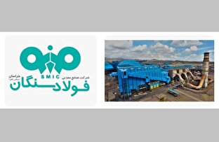 تعهد سبز فولاد سنگان / از ایزو تا نجات پلنگ ایرانی / نوآوری آبیِ فولاد سنگان / زیست چرخشی در کنسانتره‌سازی