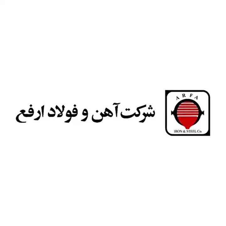 امین صفری:
«صنعت فولاد ایران، با وجود تمام چالشها، به تکنولوژی بومی و توان مهندسی قابل اتکایی دست یافته است.» امین صفری:
«صنعت فولاد ایران، با وجود تمام چالشها، به تکنولوژی بومی و توان مهندسی قابل اتکایی دست یافته است.»