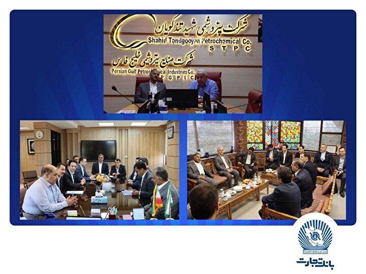 بانک تجارت همواره حامی صنعت پتروشیمی