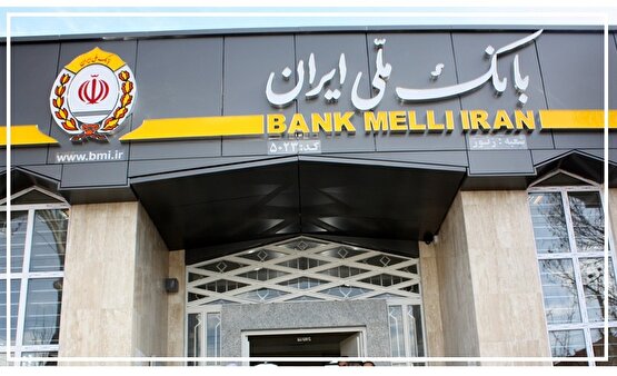 چابکسازی با طعم بیم و امید؛ آوردههای بانک ملی ایران از 1403 به 1404
