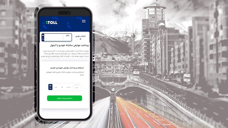 در صورت فروش خودرو، عوارض به عهده چه کسی است؟