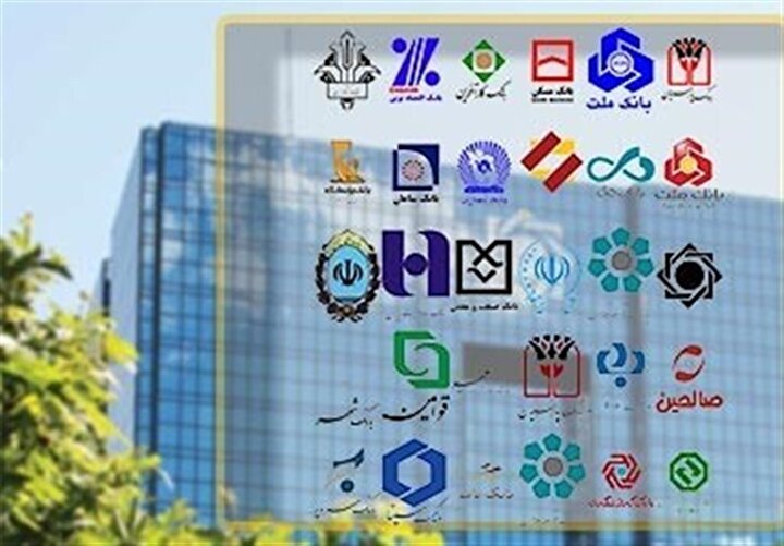 ناترازی بانکها؛ میدان اصلی نبرد دولت با تورم ناترازی بانکها؛ میدان اصلی نبرد دولت با تورم