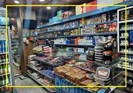 سوپرمارکت‌ها در محاصره فروشگاه های زنجیره‌ای‌ها/ آینده سوپرمارکت‌ها؛ تعامل یا انقراض؟