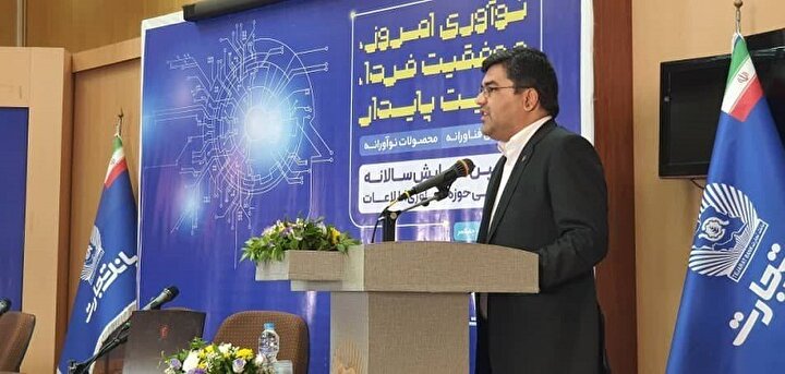 لزوم افزایش هماهنگی در مسیر تحول دیجیتال