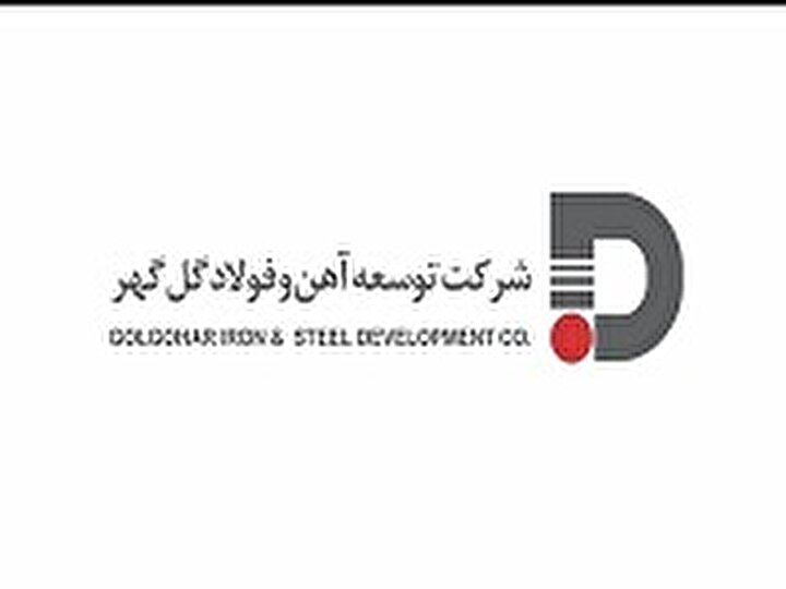 تجهیز آزمایشگاه شرکت گل گهر به نرم افزار بهبود دقت آنالیز عنصری