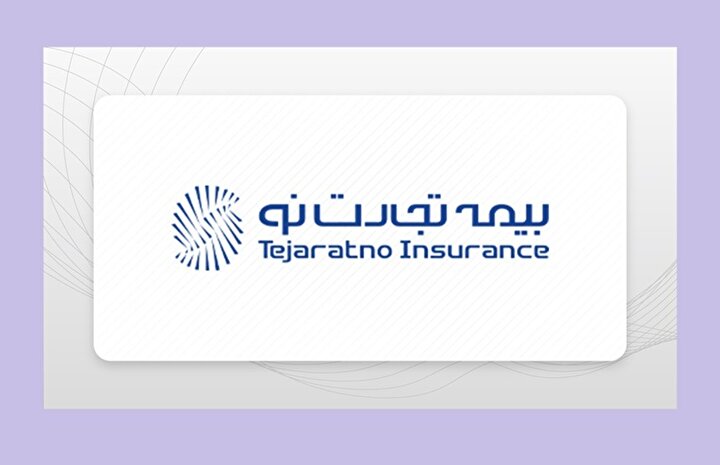 فراز و فرودها در بیمه تجارت‌نو/ از زیان انباشته تا سودآوری قابل‌توجه