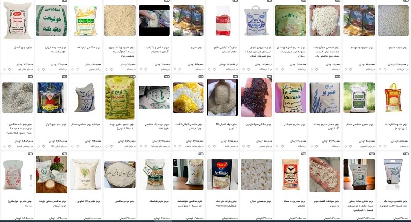 قیمت برنج رکورد زد! / چرا بازار برنج به تلاطم افتاد؟