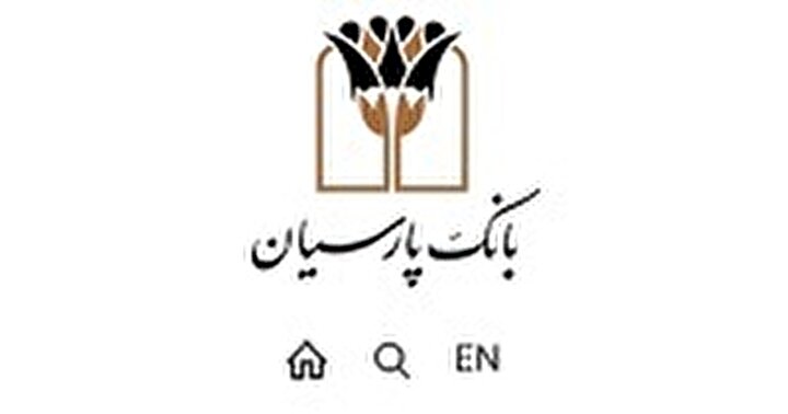 پرداخت قریب به 17 هزار میلیارد ریال تسهیلات قرض‌الحسنه