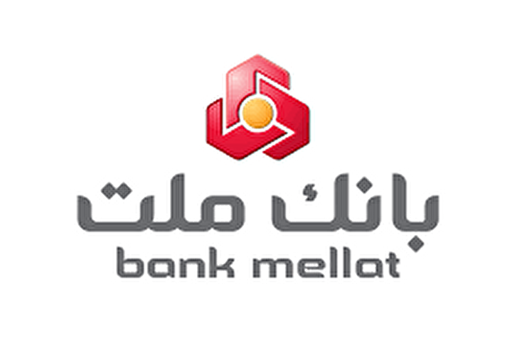 پیام تبریك مدیرعامل به مناسبت سالروز تاسیس بانك ملت
