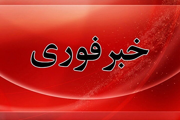 تهران رکورد ۱۰۰ ساله زد/ بحران بیخ گوش پایتخت!