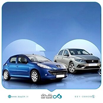 طرح جدید «فروش محصولات ایران‌خودرو» با حساب وکالتی بانک دی