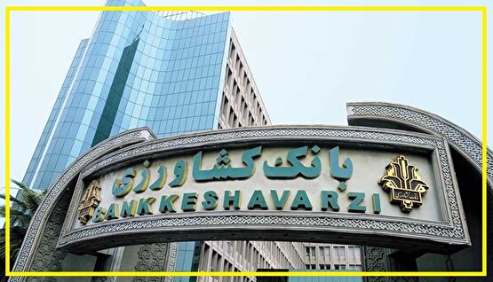 بانک کشاورزی گرفتار میان مأموریت و منطق اقتصادی