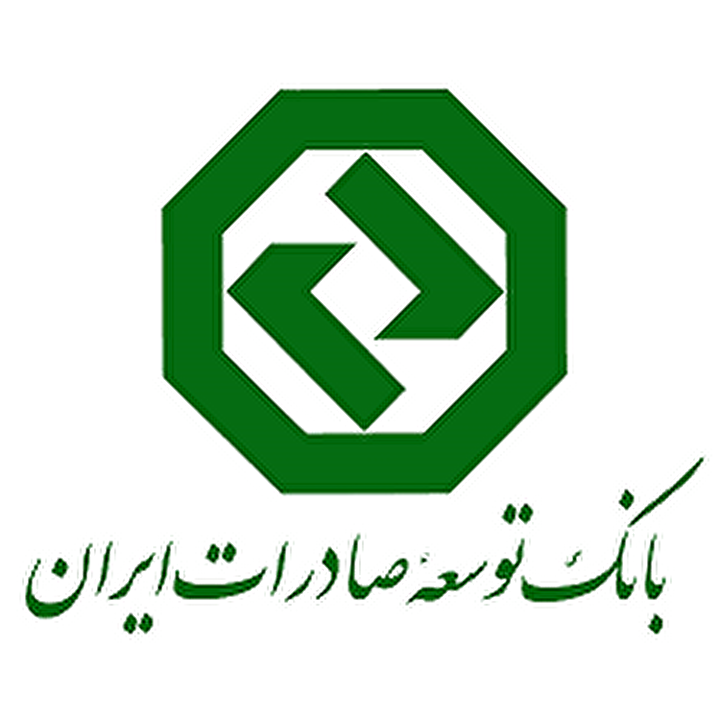 پیام تبریک مدیر عامل بانک توسعه صادرات ایران به مناسبت روز خبرنگار
