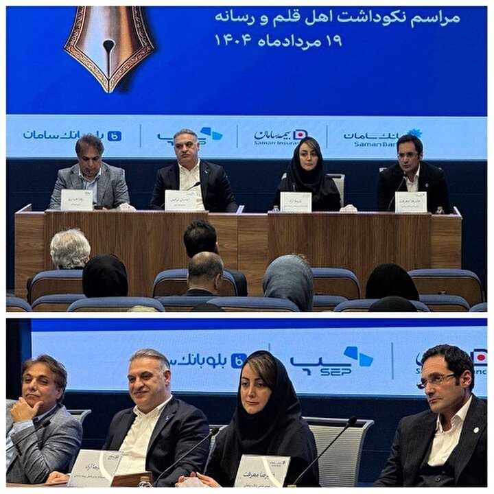 ️استقبال خدمات از خدمات متنوع اپلیکیشن بیمه سامان