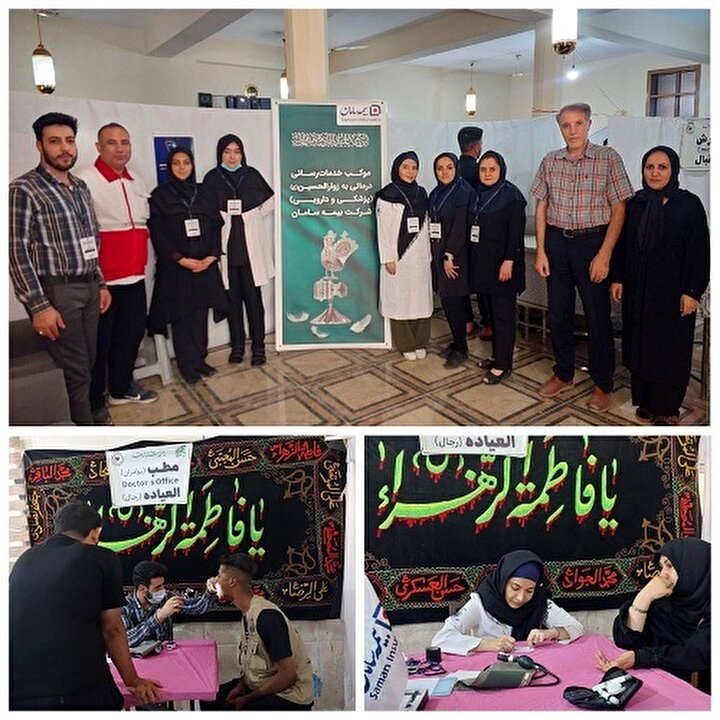 برپایی موکب شرکت بیمه سامان در کربلا برای سومین سال متوالی