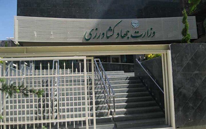 10 درصد پست‌های وزارت جهاد کشاورزی حذف می‌شود