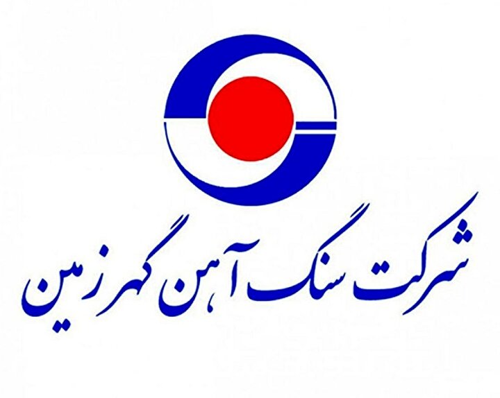 بازدید مدیرعامل شرکت معدنی و صنعتی گهرزمین از پروژه‌های اکتشافی این شرکت در زاهدان