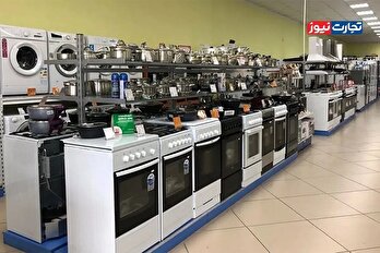 تصمیم دولت برای جایگزینی وام ازدواج با وام لوازم خانگی / اعتماد به کالای ایرانی از بین رفته است؟