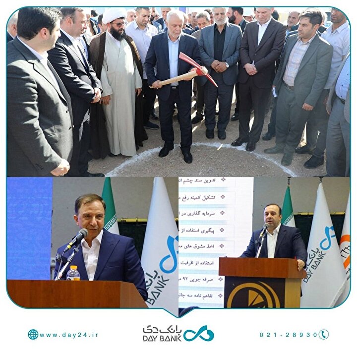 آغاز ساخت نیروگاه خورشیدی ۱۰ مگاواتی از سوی بانک دی