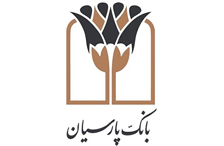 اقدامات حوزه های استراتژیک بانک پارسیان در توسعه اجتماعی و اقتصادی