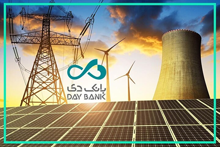 بانک دی در قامت بانک انرژی؛ از خورشید گلستان تا بلندای دماوند 