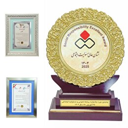 بانک سپه موفق به دریافت نشان‌ عالی پیشرفته و نشان سفیر مسئولیت اجتماعی شد