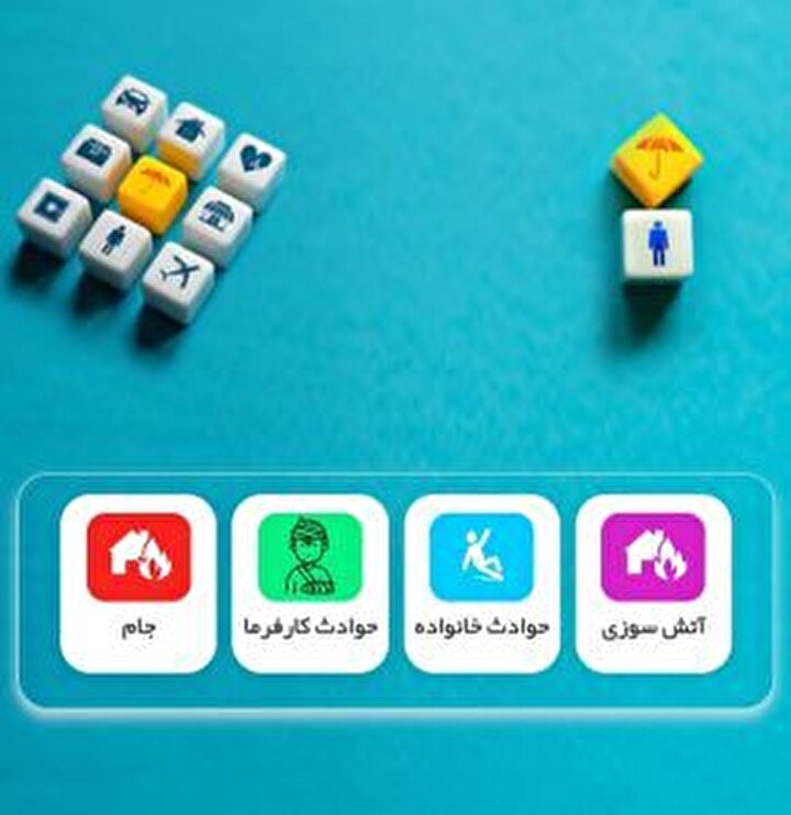 خرید برخط بیمه؛ریل گذاری بیمه آسیا برای تحقق ماده۱۰۷ قانون برنامه هفتم کشور