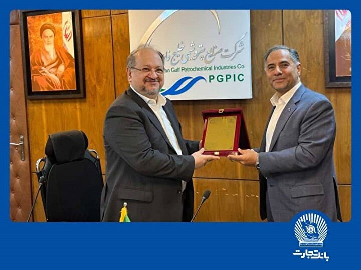 تبریک مدیرعامل بانک تجارت به هلدینگ خلیج فارس در پی کسب رتبه ۱۲ رده‌بندی جهانی ICIS