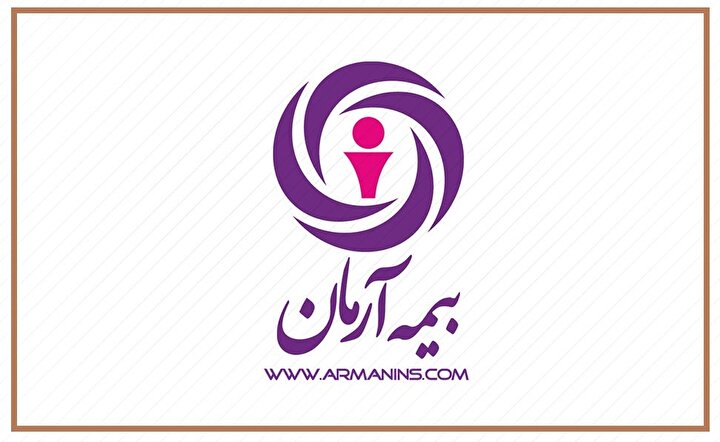 پرتفوی بیمه آرمان زیر بار ثالث و درمان خم شد / نیاز به بازتعریف استراتژی بیمه‌ای بنیادین