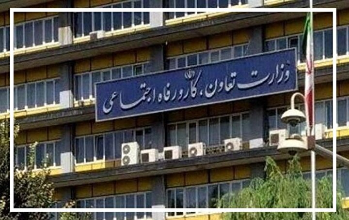 چالش‌های بخش تعاون در ایران با نگاهی تطبیقی به الگو‌های جهانی