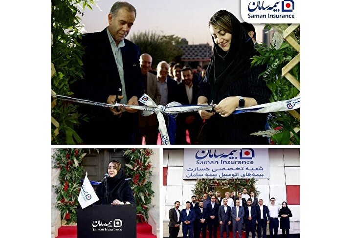 تاکید قائم مقام مدیرعامل شرکت بیمه سامان بر گسترش خدمات آنلاین