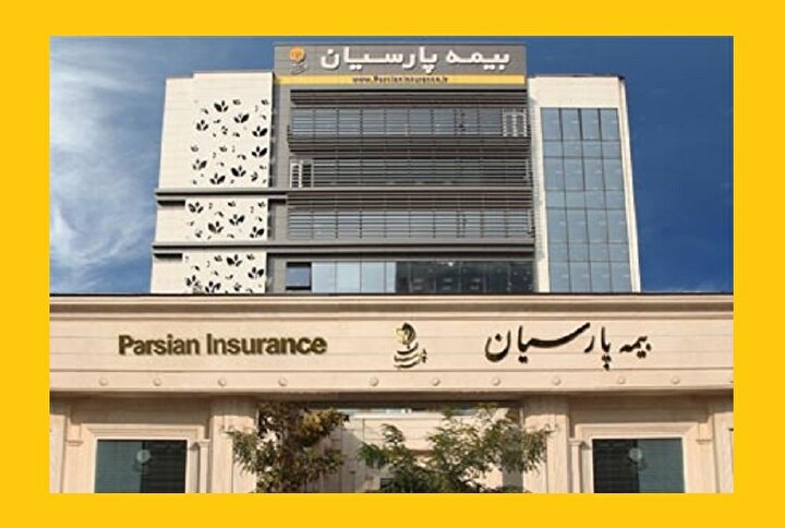 بیمه پارسیان در عصر جدید سودسازی / افزایش سرمایه، ارزش ذاتی سهم «پارسیان» را ارتقا داد 