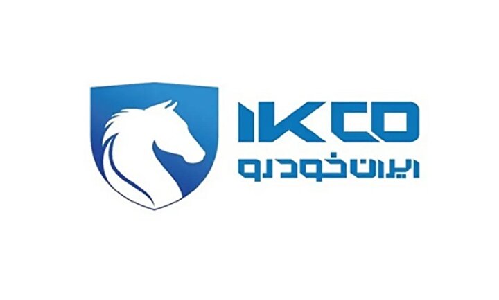 توضیحات ایران‌خودرو درباره ضرورت اصلاح قیمت‌ محصولات