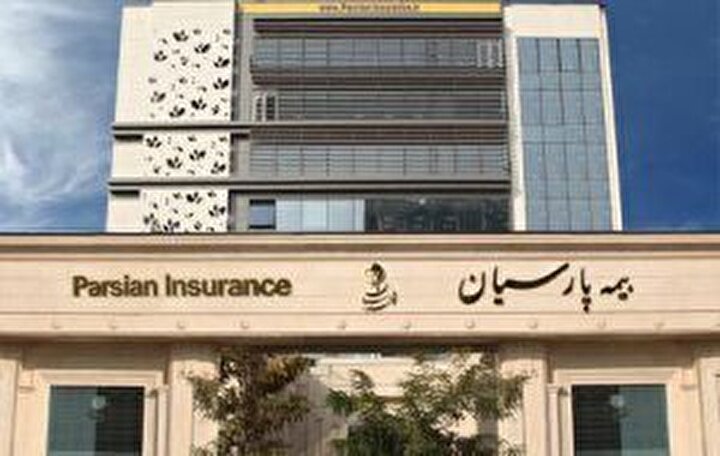 گام بلند بیمه پارسیان برای افزایش بنیه مالی و رقابت‌پذیری
