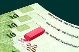 با پول بازی نکنیم